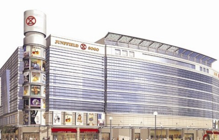 庄胜崇光百货(解放大道店)