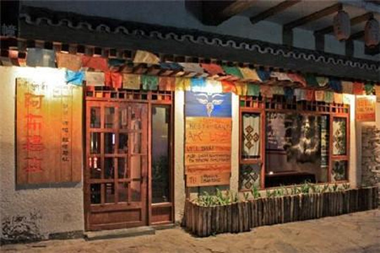 阿布氇孜藏餐厅(九寨沟店)旅游景点图片