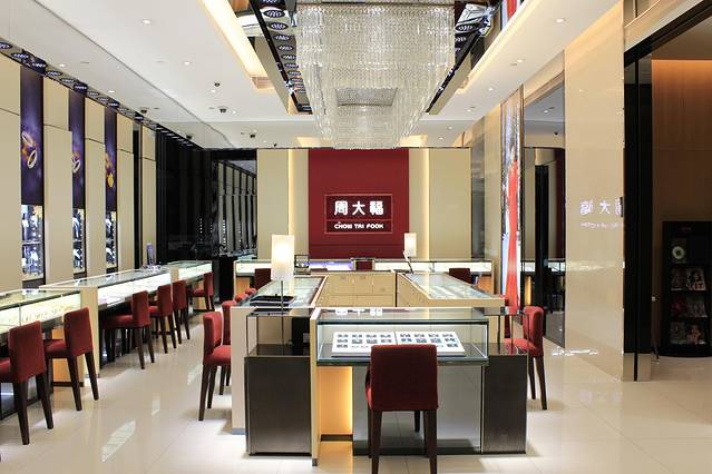 周大福（成都总府路国际金融中心珠宝店）