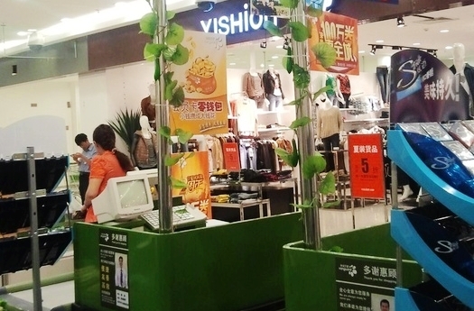 华润万家(万达广场店)