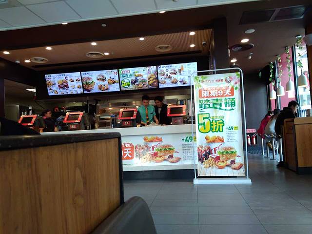 肯德基(枣阳光武路店)