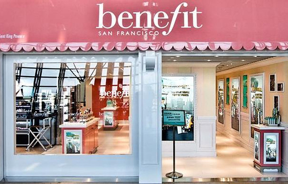 Benefit（浦东机场T1店）旅游景点图片