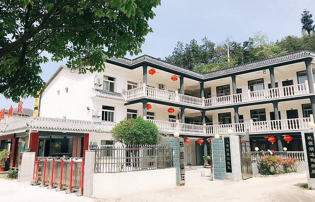 天柱山桃园山庄农家乐