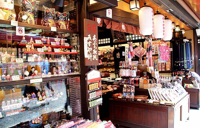 本家西尾八橋 清水坂店