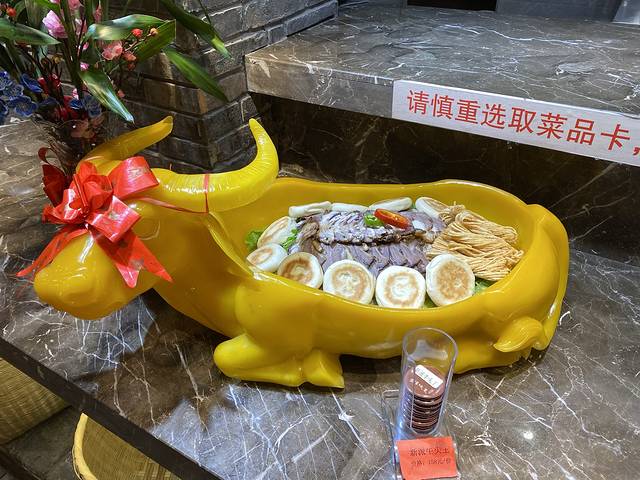 高淳味道(丹阳湖北路店)