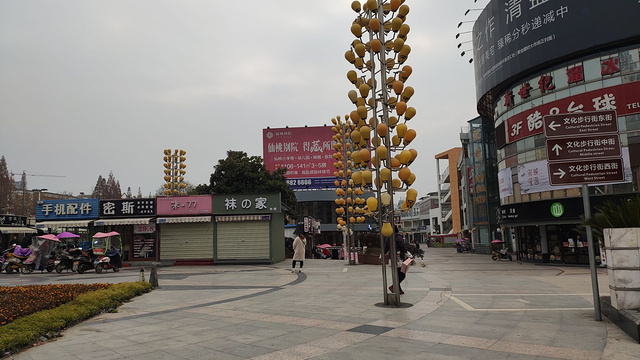 仙桃文化步行街(仙桃大道店)旅游景点图片