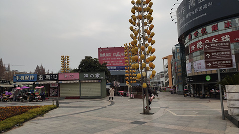 仙桃文化步行街(仙桃大道店)