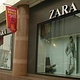 ZARA(和平广场店)