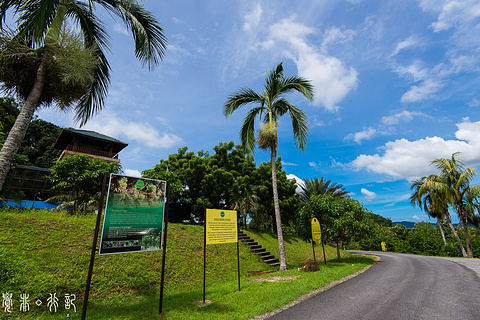马来西亚农业公园