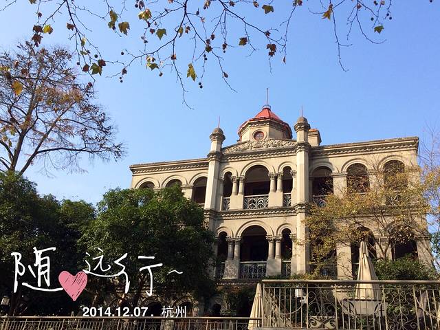 北山路95号别墅建筑