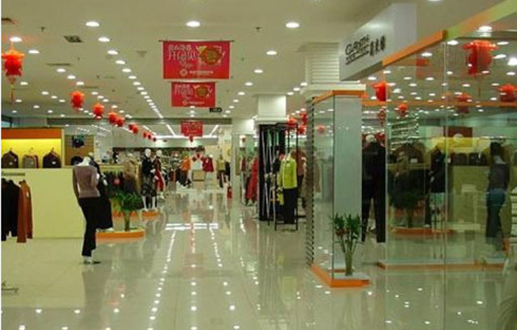 波斯特购物中心(太平路店)