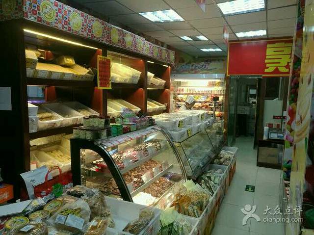 百年义利(西四店)