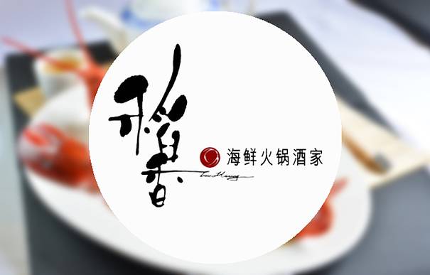 稻香酒家(京溪分店)