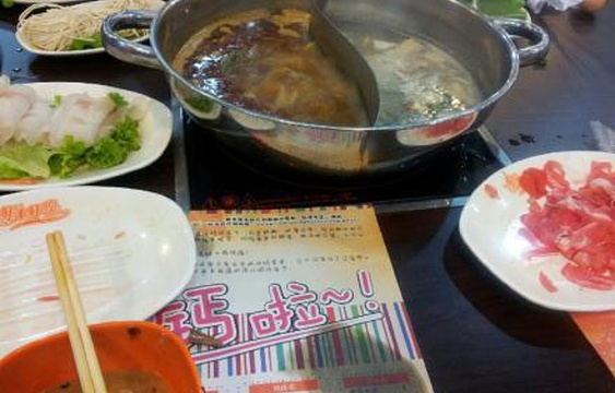 鲜来鲜吃涮涮锅(天一城店)旅游景点图片