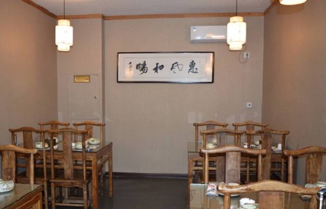 宅院(乐凯大街店)