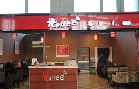 米咖啡（成都双流国际机场店）的图片