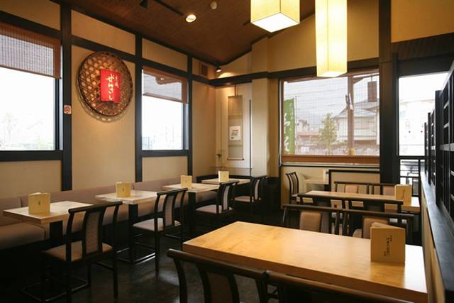 伊藤久右卫门（本店）