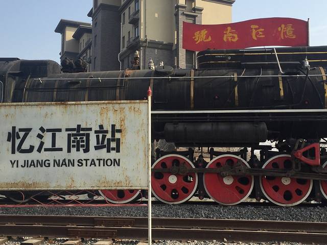 7日鲜超市(清华忆江南店)