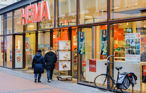 Hema（Kalvertoren Shoppingcenter店）的图片