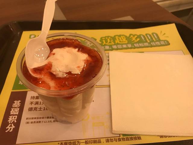 德克士(伊宁茂业店)