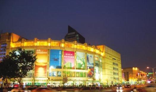 中央商场(连云港店)