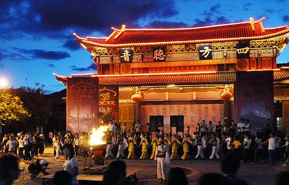 四方街篝火晚会