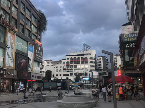地王广场(民主路步行街)旅游景点图片