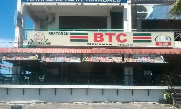 BTC Restaurant