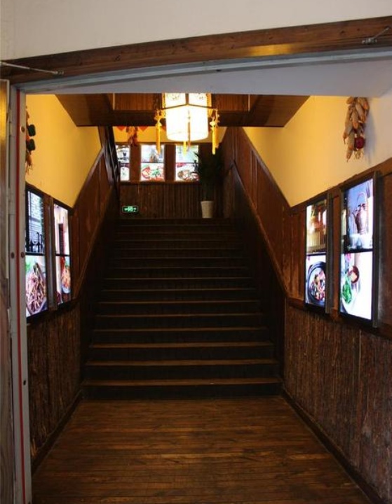 走人户民俗菜馆(酒城花园店)