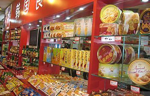 韩国食品商店(桥东街)