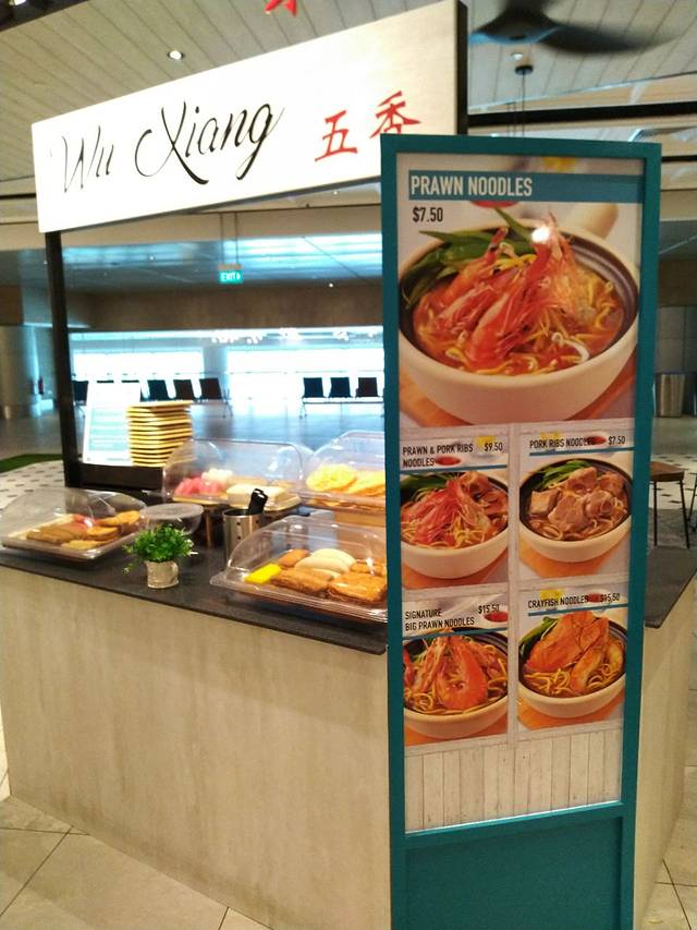 Geylang Prawn Noodle