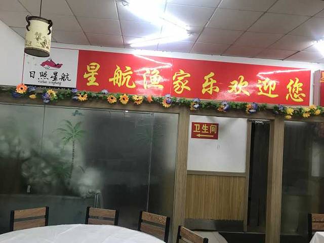 老县城食府(万平口店)