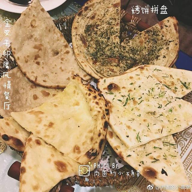 金叉子印度餐厅(气象台路店)