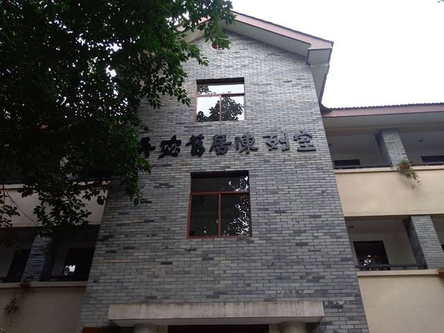 吴宓旧居陈列室