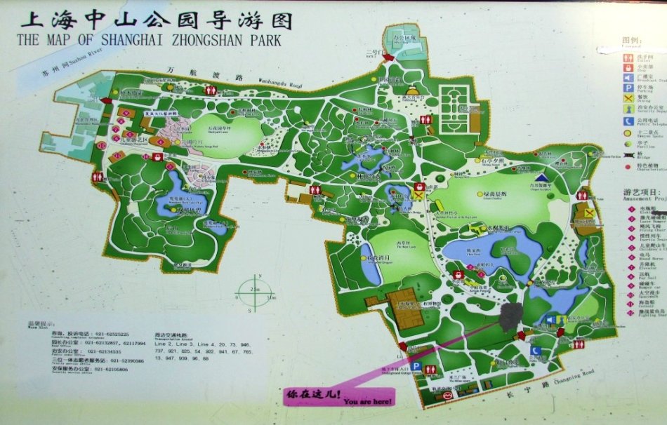 青岛中山公园游览图图片