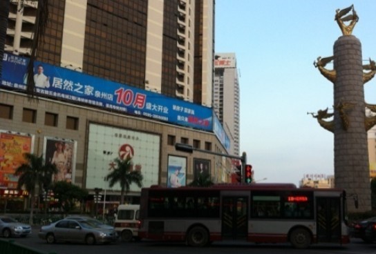 大洋百货(泉州店)