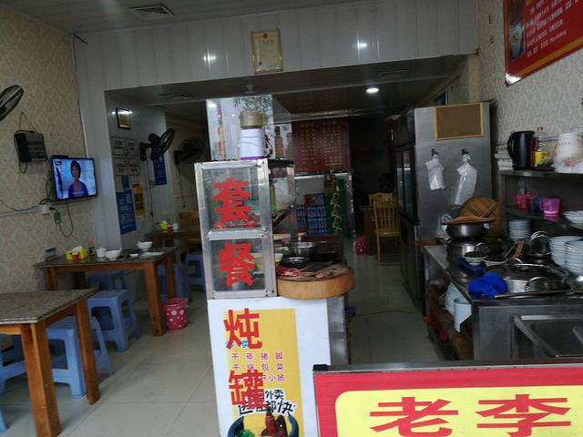 老李泡猪腰(步行街店)