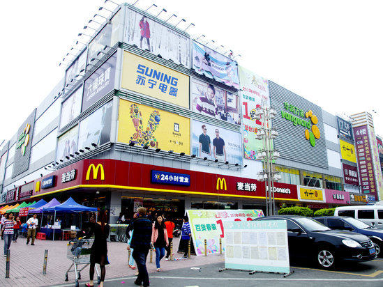 华润万家(沙井创新店)