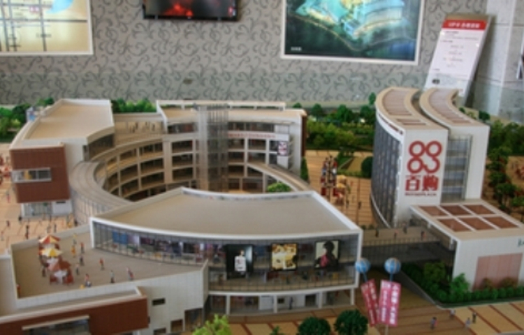 88百购商业广场