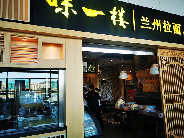 东方宫中国兰州牛肉拉面(江南万达店)