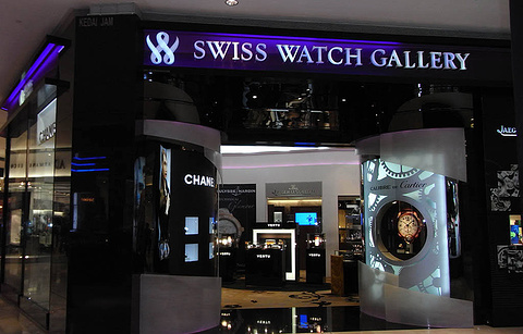 Swiss Watch Gallery（吉隆坡国际机场店）