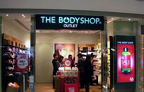 The Body Shop Outlet（东荟城名店仓店）