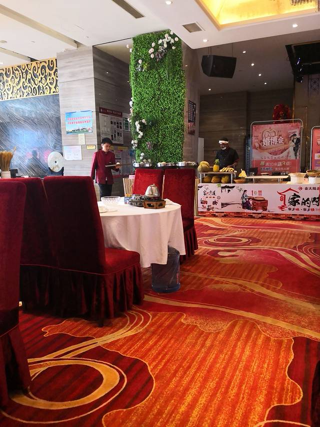 金大陆海鲜世界(北湖翡翠店)