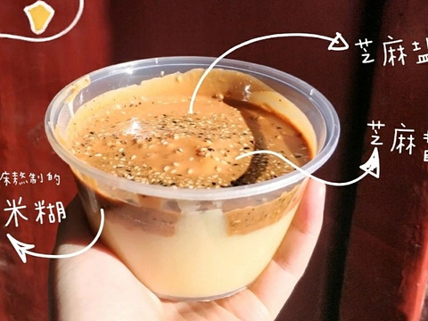 大兴胡同面茶