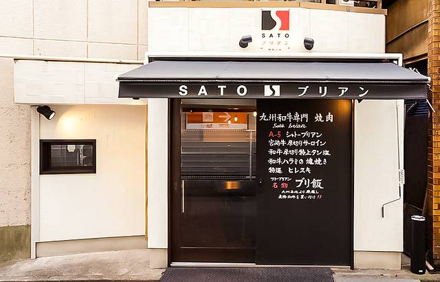 SATO Briand(Main store)
