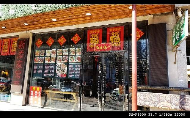 三千里烧烤(外滩店)