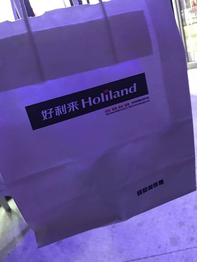 好利来(银帆广场店)