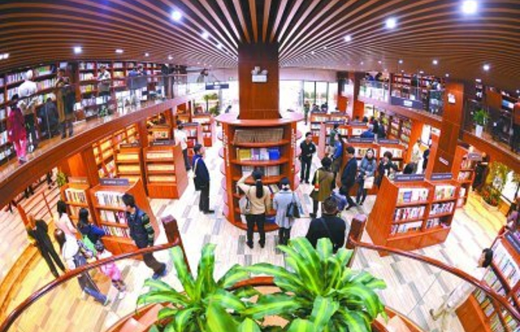 卓尔书店(澳门路店)