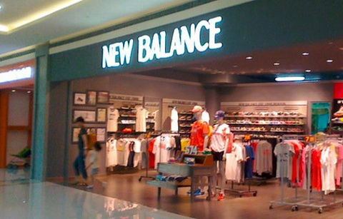 New Balance(印象城店)
