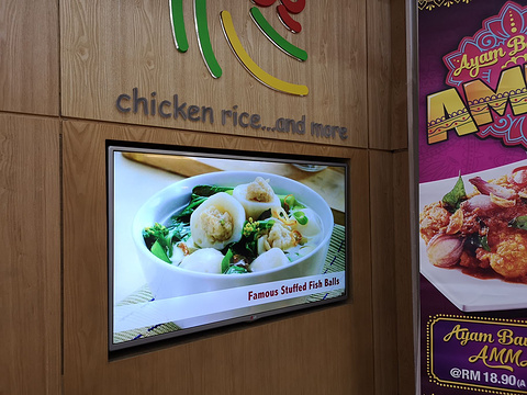 The Chicken Rice Shop @ Suria Kota Kinabalu旅游景点图片